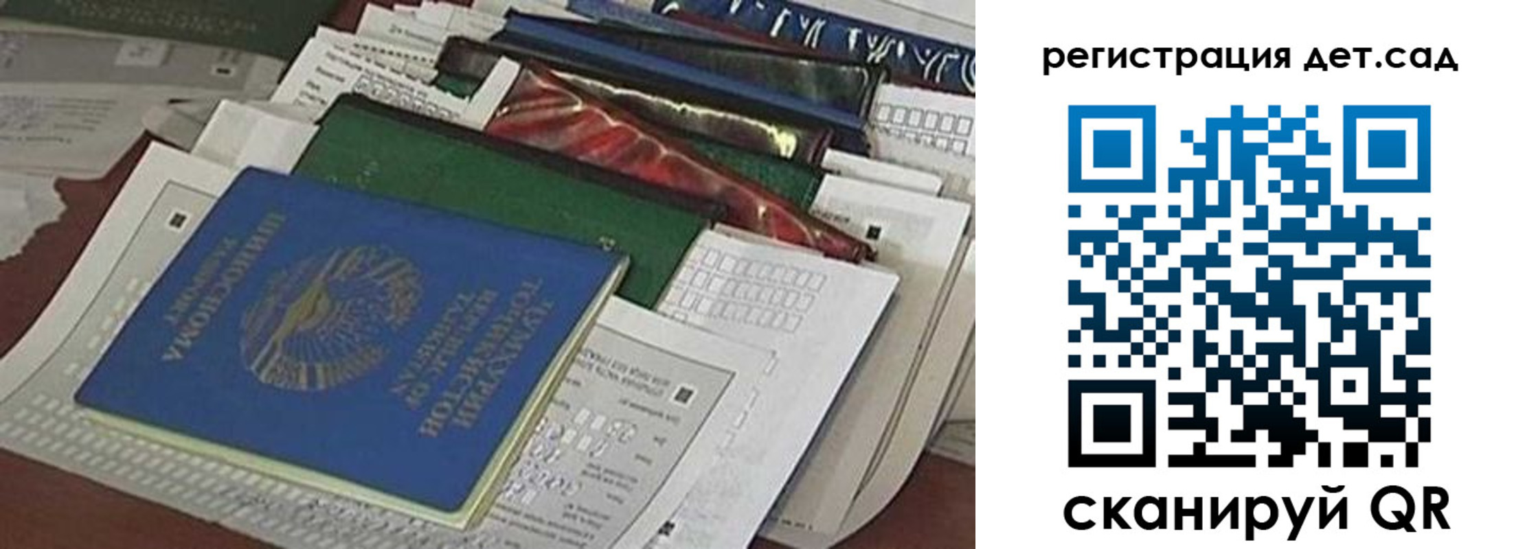 где прописаться в Сысерти