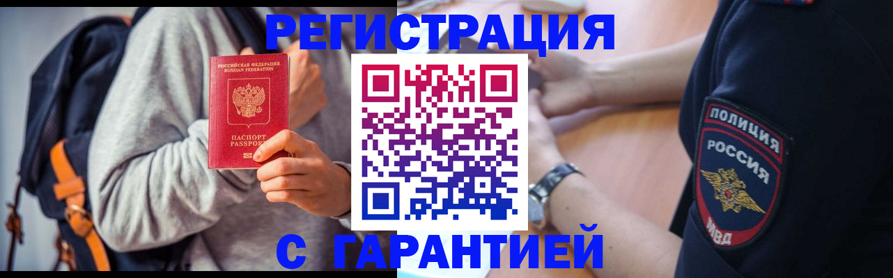 регистрация для дет. сада в Сысерти