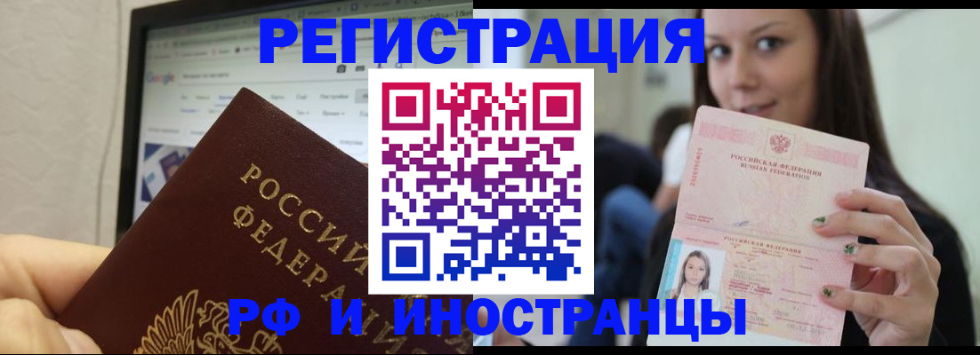 где прописаться в Сысерти